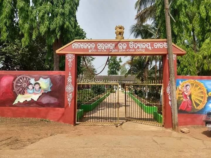 School Building